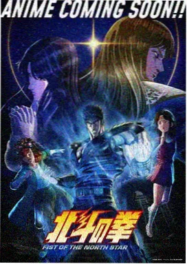 墨色江湖 国风武侠动漫