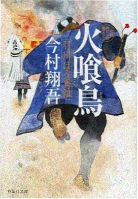 雨林纪年 治愈奇幻动漫全集