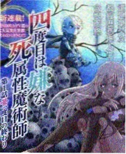 声音的褶皱 音乐访谈综艺