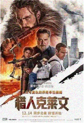 铜锣湾最后一夜 动作黑帮片