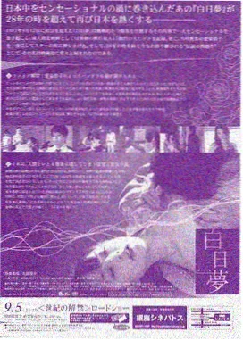第九个夏天 青春治愈剧